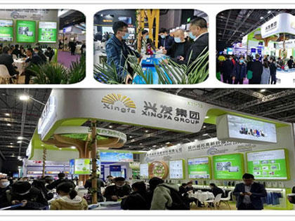 兴动态|绿色 再生 功能–记兴发集团2021yarnexpo（春夏）上海纱线展
